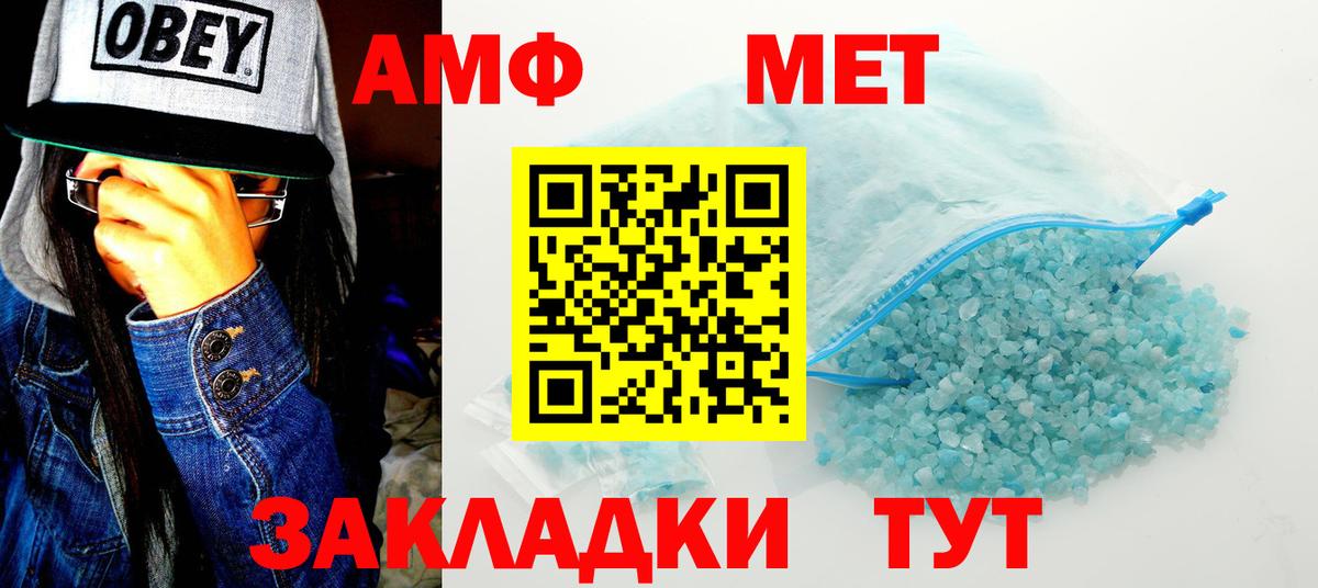 Amphetamine 97% Верхняя Пышма