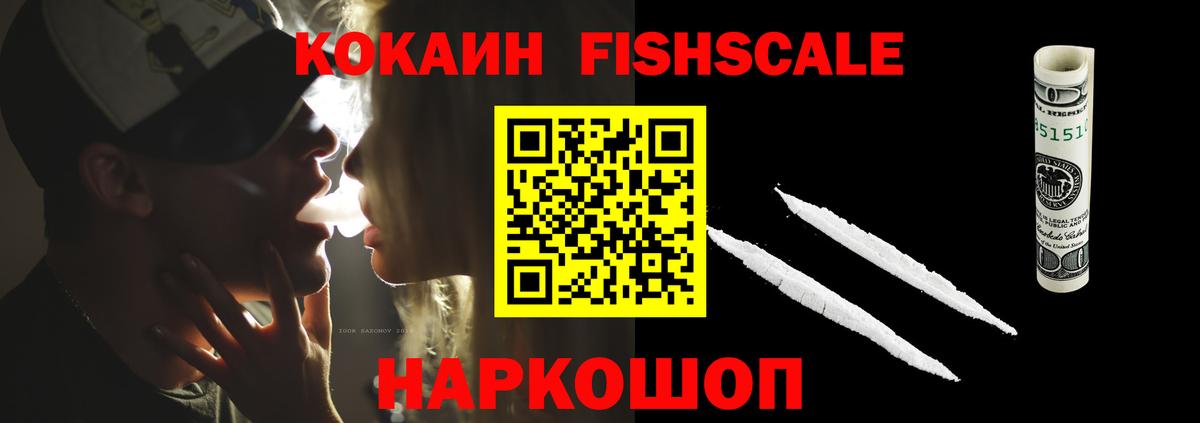 Cocaine Колумбийский  Вход с VPN  Верхняя Пышма 