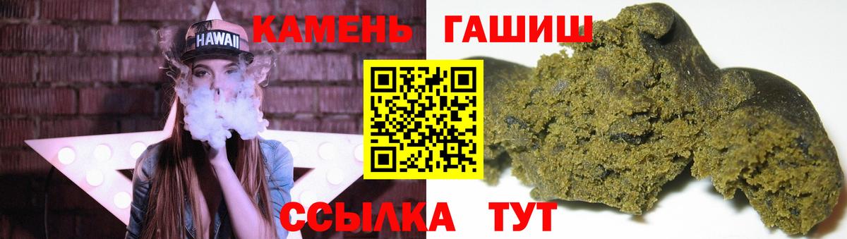Гашиш Cannabis Верхняя Пышма