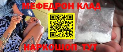 альфа пвп Можайск
