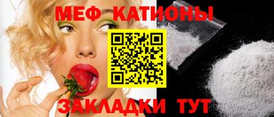 мефедрон VHQ Моздок