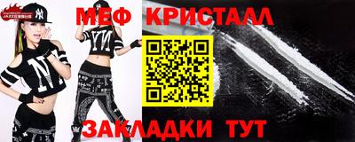 альфа пвп Можайск