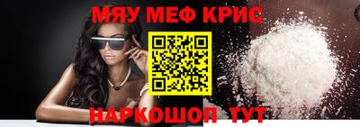 мефедрон VHQ Моздок