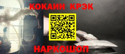 мефедрон VHQ Моздок