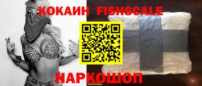 альфа пвп Можайск