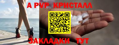 мефедрон VHQ Моздок