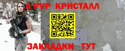 мефедрон VHQ Моздок