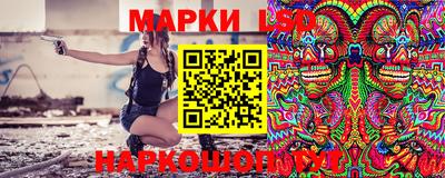 альфа пвп Можайск