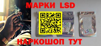 альфа пвп Можайск