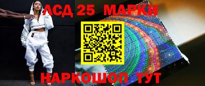 альфа пвп Можайск