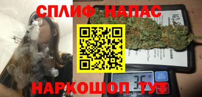 альфа пвп Можайск