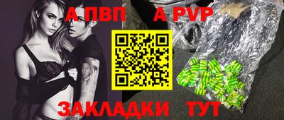 меф VHQ Можга
