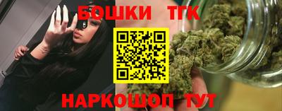 альфа пвп Можайск
