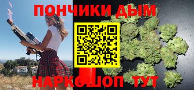 альфа пвп Можайск