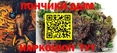 альфа пвп Можайск