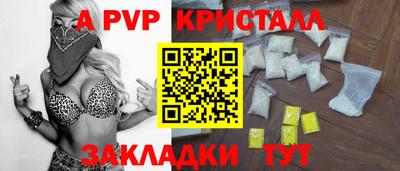меф VHQ Можга