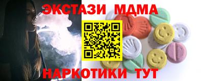 мефедрон VHQ Моздок