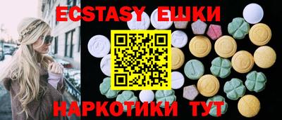 меф VHQ Можга