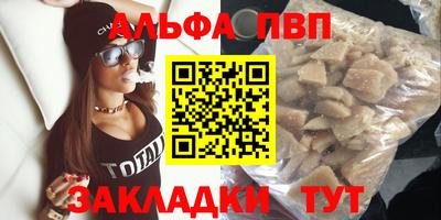 меф VHQ Можга