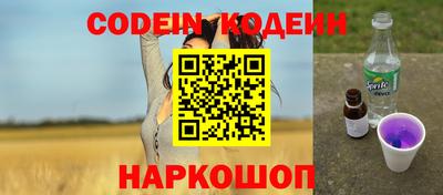 альфа пвп Можайск