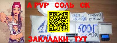 меф VHQ Можга