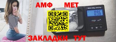 меф VHQ Можга
