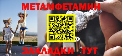 меф VHQ Можга