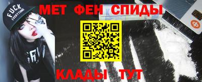 меф VHQ Можга