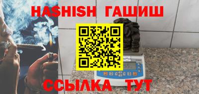 мефедрон VHQ Моздок