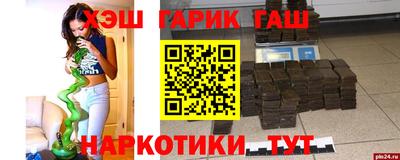 мефедрон VHQ Моздок