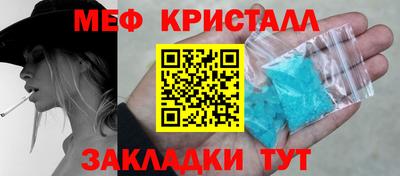 альфа пвп Можайск