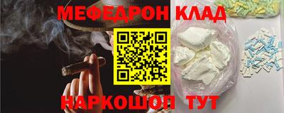 меф VHQ Можга
