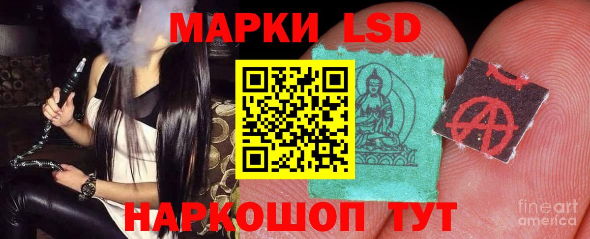 ЛСД экстази кислота  OMG зеркало  ЛСД экстази кислота  Верхняя Пышма  Вход с VPN 