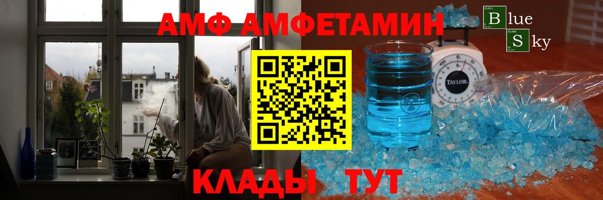 Первитин пудра  Вход с VPN  Верхняя Пышма 