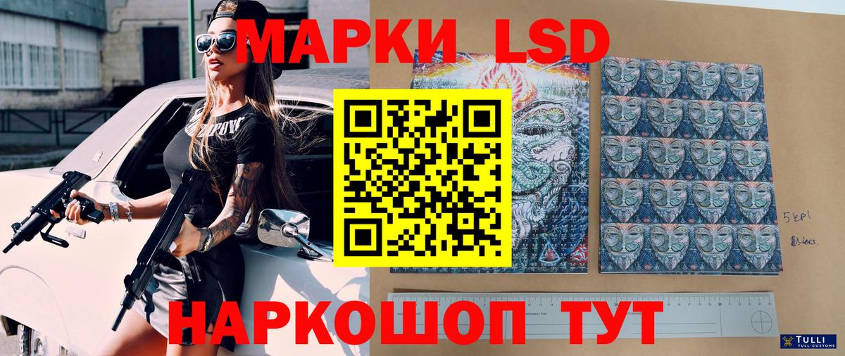Наркотические марки 1,5мг Верхняя Пышма