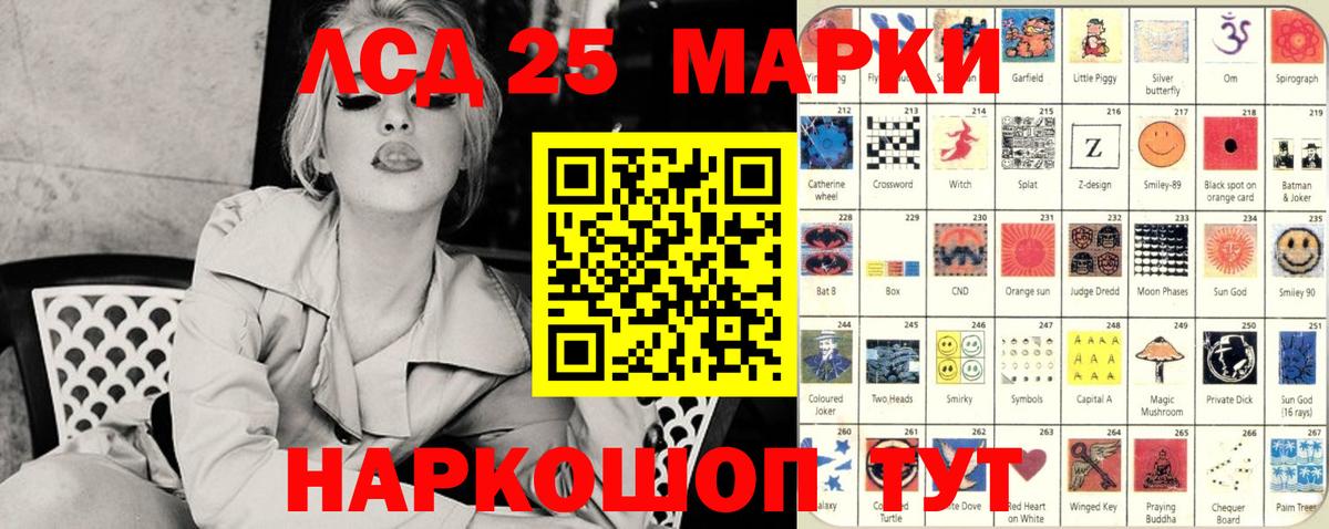 Марки 25I-NBOMe 1,8мг  Вход с VPN  Марки 25I-NBOMe 1,8мг  Верхняя Пышма 