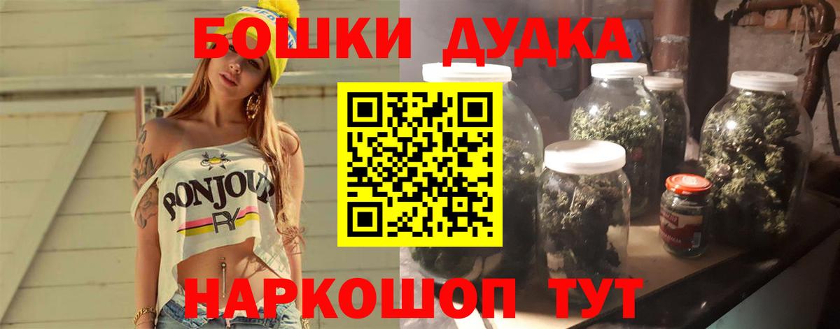 МАРИХУАНА Bruce Banner Верхняя Пышма
